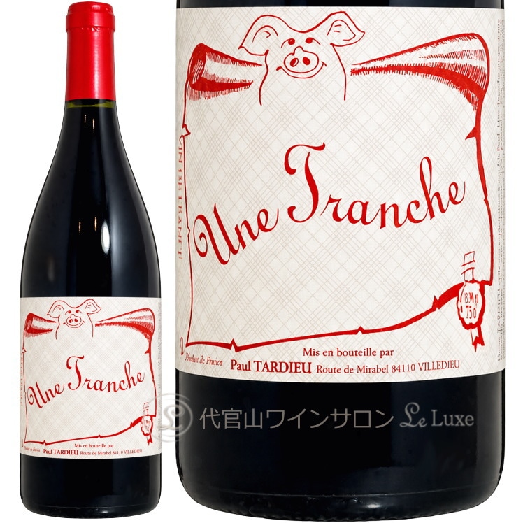2021 ユンヌ トランシュ フィリップ ジャンボン 正規品 赤ワイン 750ml Philippe Jambon VdF Une Tranche