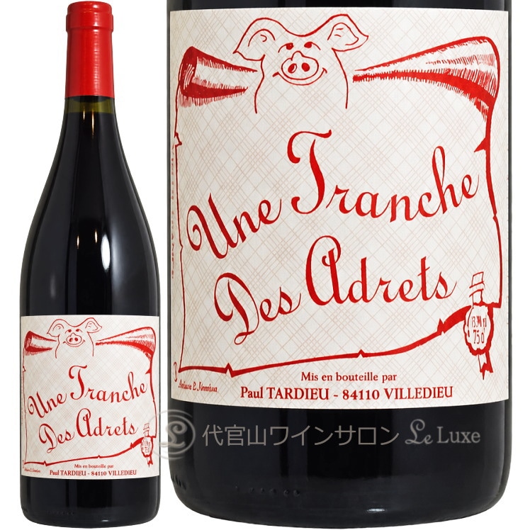 2021 ユンヌ トランシュ デ ザドレ フィリップ ジャンボン 正規品 赤ワイン 750ml Philippe Jambon VdF Une Tranche des Adrets