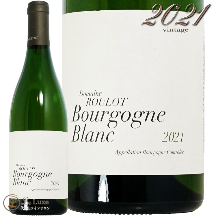 2021 ブルゴーニュ ブラン ドメーヌ ルーロ 白ワイン 750ml Domaine Roulot Bourgogne Blanc