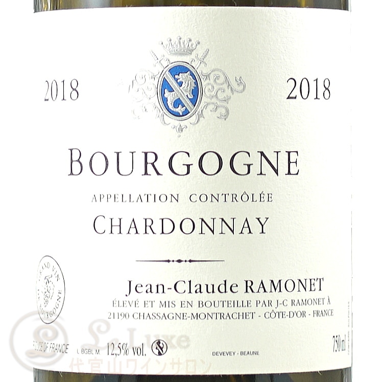 2023 ブルゴーニュ シャルドネ ブラン ラモネ 白ワイン 750ml Jean Claude Ramonet Bourgogne Chardonnay Blanc