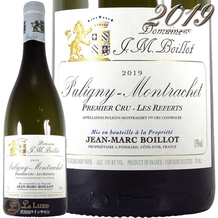 ワイン Puligny-Montrachet 2019 2019 Duchesse de Magenta Puligny-Montrachet Les Houillères