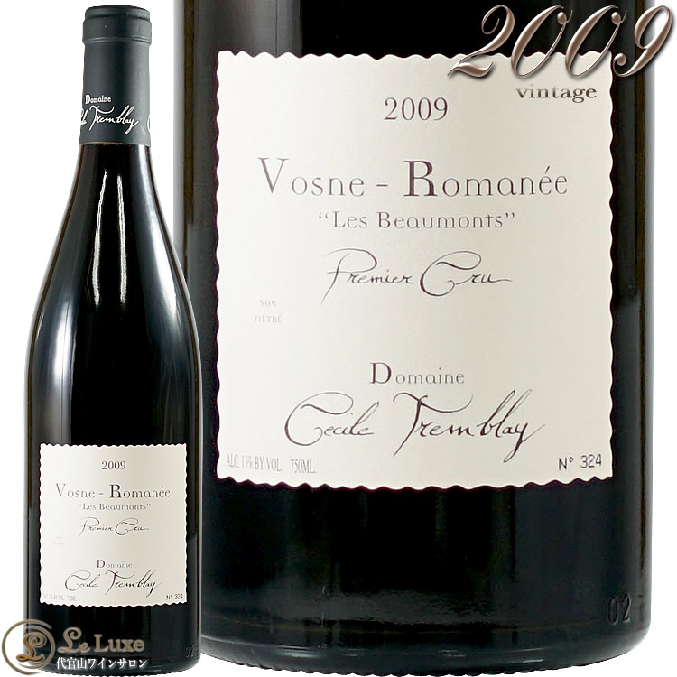 ドメーヌ セシル トランブレイ モレ サン ドニ トレ ジラール 2022