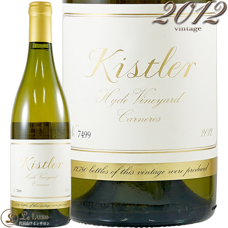 キスラー　シャルドネ　ハイド・ヴィンヤード・カーネロス 2006 1本 キスラー シャルドネ ハイド・ヴィンヤード・カーネロス 2006 1本