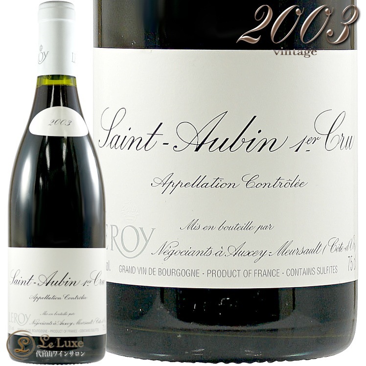 2003 ȡ Х 롼 ᥾  ¢Ф  ֥磻 ɸ 750ml Maison Leroy Saint Aubin Rouge