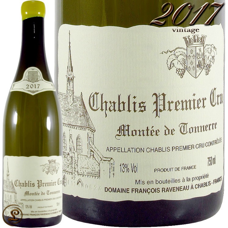 2017 ֥ ץߥ    ȥͥ ɥ᡼ ե󥽥 Ρ 磻 ɸ 750ml Domaine Francois Raveneau Chablis 1er Cru Montee de Tonnerre