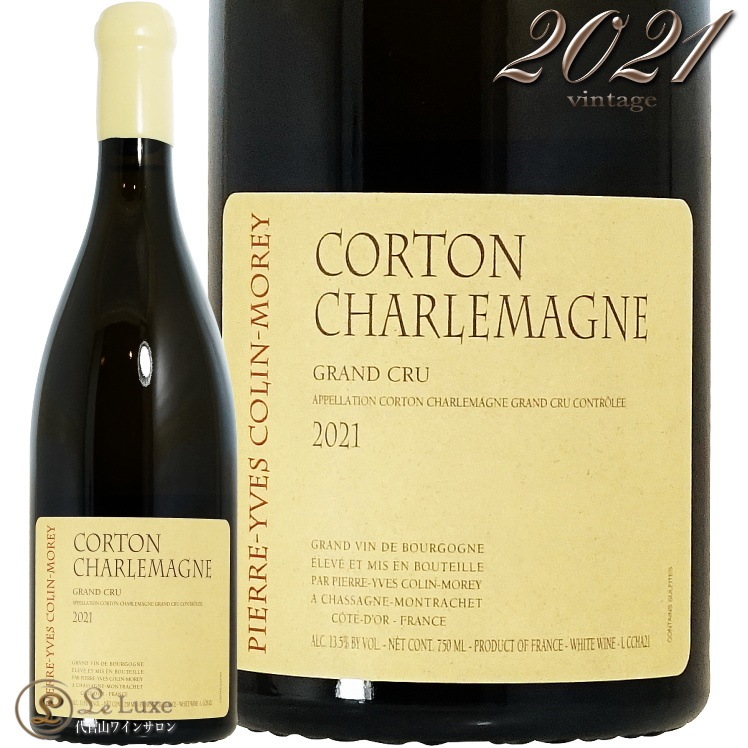 2021 ����ȥ� ������ޡ��˥� ����� ����� �ԥ����� ���� ����� ��� ������ ��磻�� 750ml Pierre Yves Colin Morey Corton-Charlemagne Grand Cru
