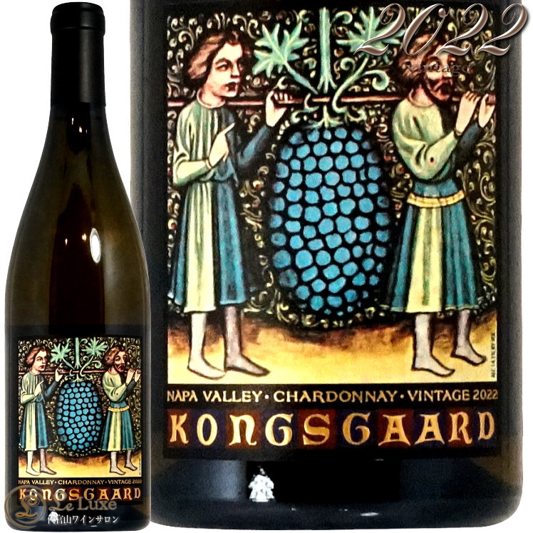 2022 �����ɥ� �ʥ� �����졼 ���󥰥������� ������ ��磻�� �ɸ� 750ml Kongsgaard Chardonnay Napa Valley