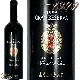 1999  쥻 ܥǥ  ɥ  ֥磻 ɸ 750ml Bodegas San Isidro Gran Reserva