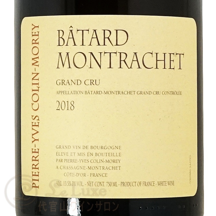 2018 �Х����� ����å��� ����� ����� �ԥ����� ���� ����� ��� ��磻�� 750ml Pierre Yves Colin Morey Batard Montrachet Grand Cru
