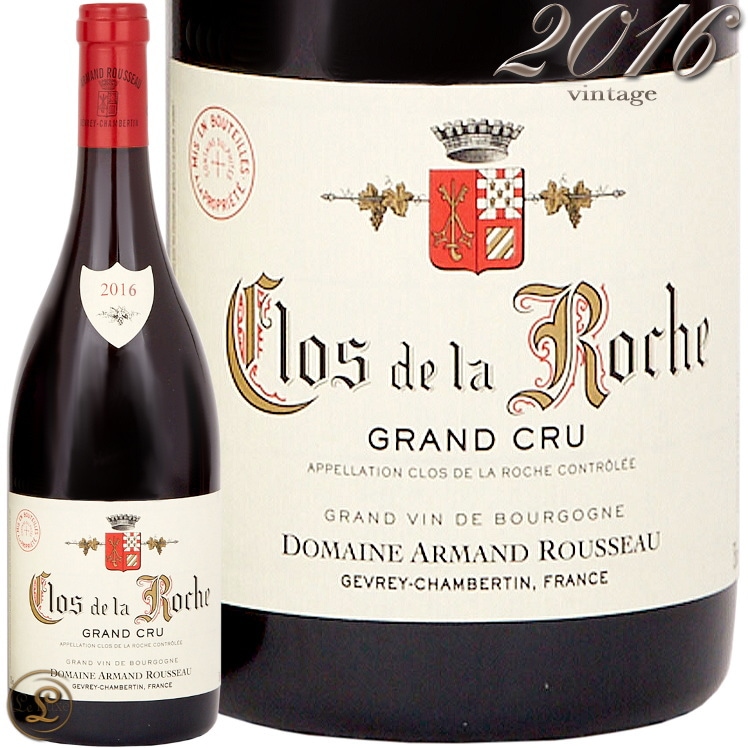 アルマンルソー、2016クロ・ド・ラ・ロッシュ 2016 クロ ド ラ ロシュ グラン クリュ アルマン ルソー 正規品