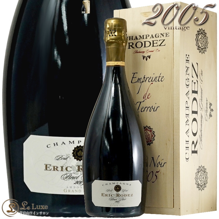 2005 アンプラント ド テロワール ピノ ノワール ミレジメ