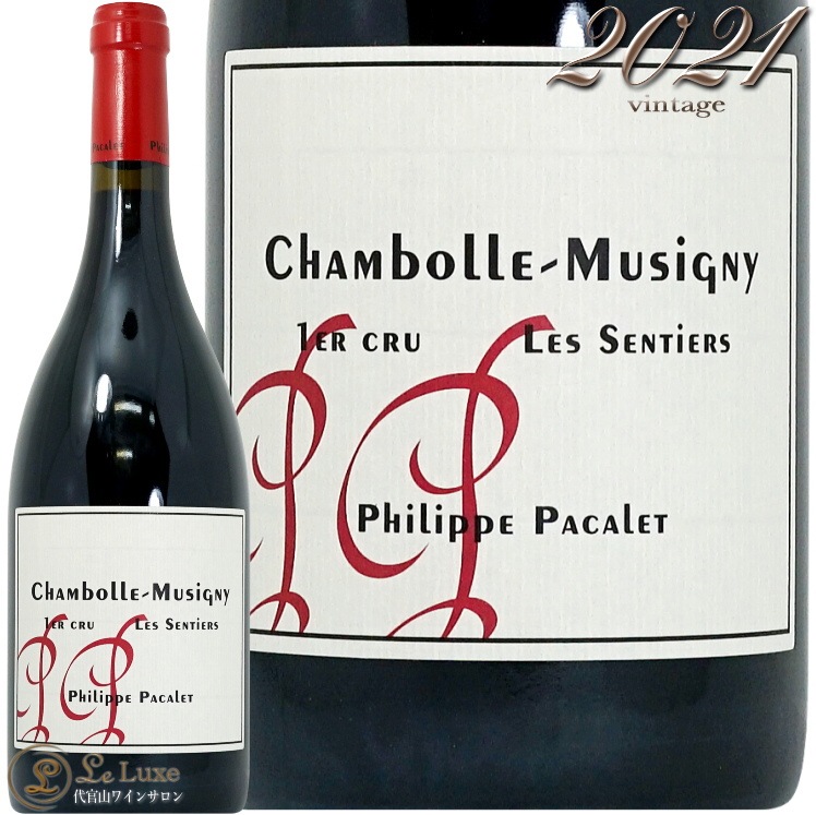 フィリップ パカレ マール 2017 徹底検証！フィリップ・パカレ