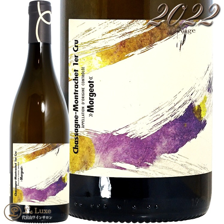 2022 㥵˥ å ץߥ  른 ֥ ȥ졼  磻 ɸ 750ml Chantereves Chassagne Montrachet 1er Cru Les Morgeots Blanc