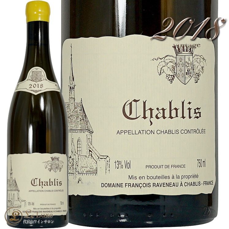 rlaus schuman 1990年以前のもの　白ワイン　フランス rlaus schuman 1990年以前のもの 白ワイン フランス rlaus schuman