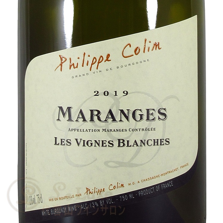 2019 �ޥ�󥸥� �� �������˥� �֥�󥷥� �֥�� �ե���å� ����� ������ ��磻�� �ɸ� 750ml Philippe Colin Maranges Les Vignes Blanches Blanc
