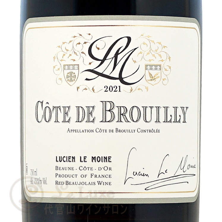2021 ������ �� �֥륤�� �륷���� �� ����� ������ �֥磻�� 750ml Lucien Le Moine Cotes De Brouilly