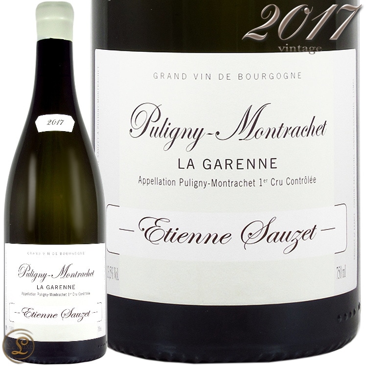 2017 ピュリニー モンラッシェ プルミエ クリュ ラ ガレンヌ