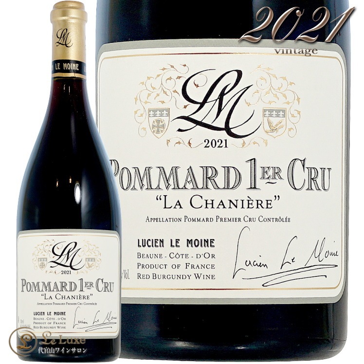 2021 ݥޡ ץߥ   ˥ 륷    ֥磻 ɸ 750ml Lucien Le Moine Pommard 1er Cru La Chaniere