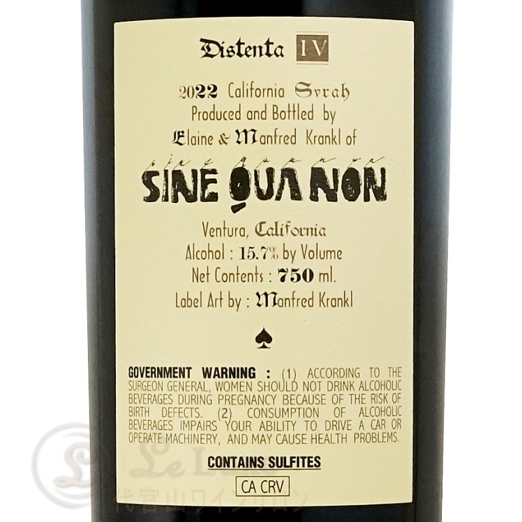 2022 �ǥ����ƥ� 4 ���顼 ���� ���� �Υ� �֥磻�� �ե�ܥǥ� 750ml Sine Qua Non Distenta 4 Syrah