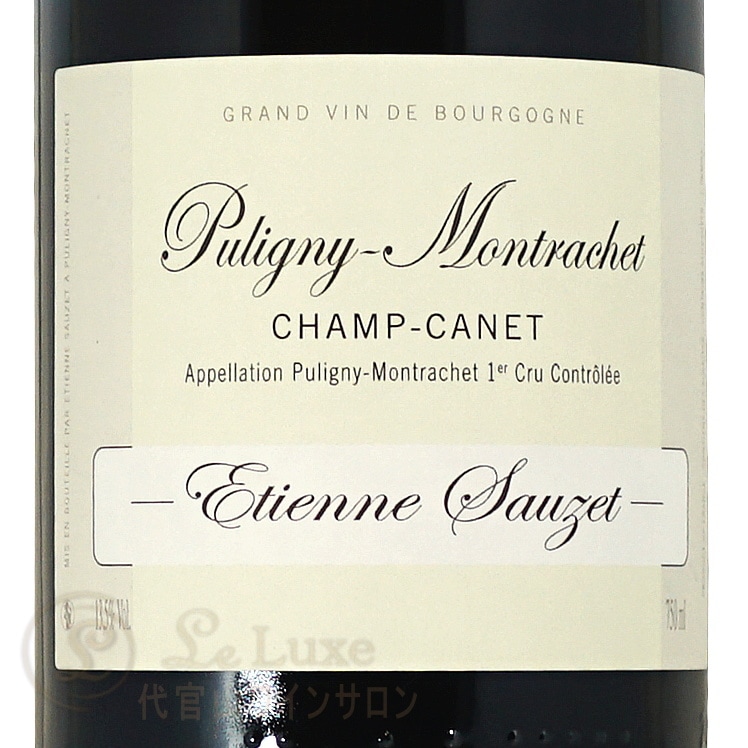 2018 ピュリニー モンラッシェ プルミエ クリュシャン カネ エティエンヌ ソゼ 白ワイン 750ml Etienne Sauzet Puligny Montrachet1er Cru Champ Canet