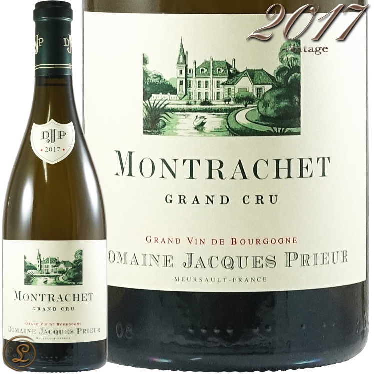 2017 ����å��� ����� ����� ����å� �ץꥦ���� ������ ��磻�� �ɸ� 750ml Domaine Jacques Prieur Montrachet Grand Cru
