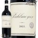 2021 ������ �ʥѥ����졼 �ѥ�ᥤ�䡼 ������ �֥磻�� �ե�ܥǥ� 750ml Pahlmeyer Merlot Napa Valley