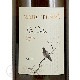 2018  ॼ ꡼ ĥ٥륰 ɥ᡼ ޥ륯 ƥ  磻 ɸ 750ml  Domaine Marc Tempe Amzelle Riesling Zellenberg