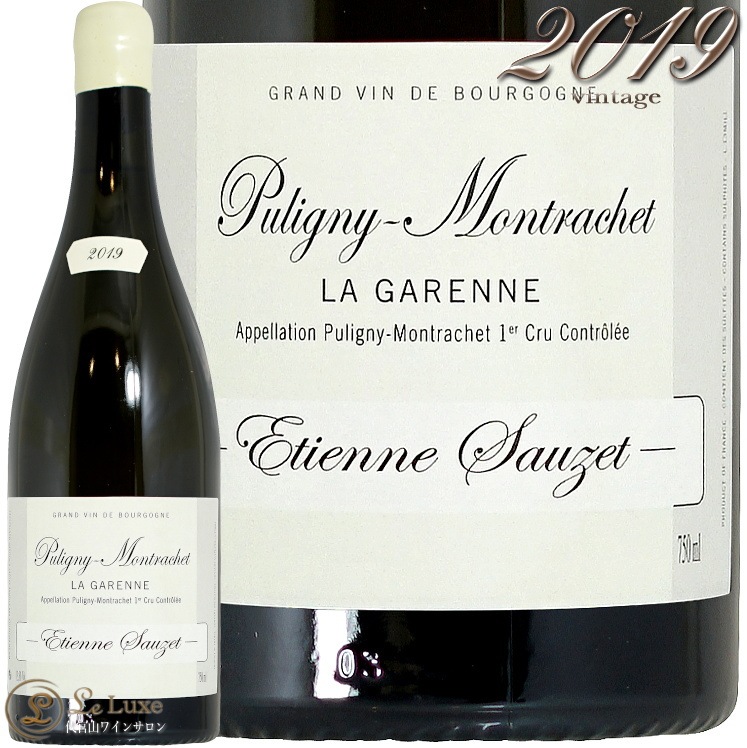 2019 ԥˡ å ץߥ    ƥ  磻 750ml Etienne Sauzet Puligny Montrachet 1er Cru La Garenne