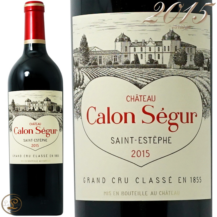 2015 シャトー カロン セギュール 赤ワイン 辛口 フルボディ 750ml Ch