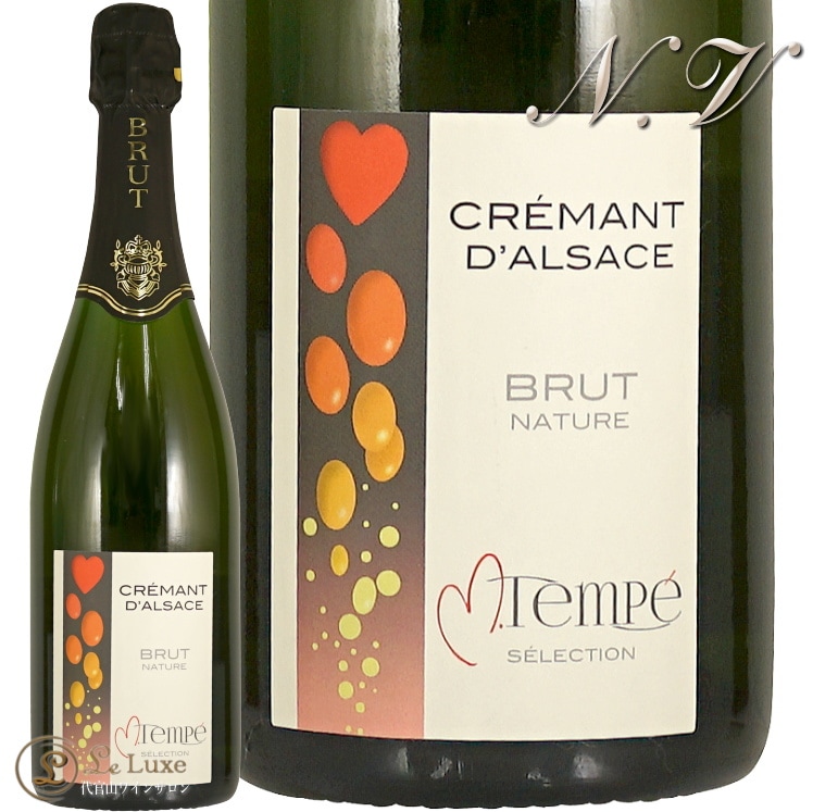 NV クレマン ダルザス ブリュット ナチュール セレクショネ パー