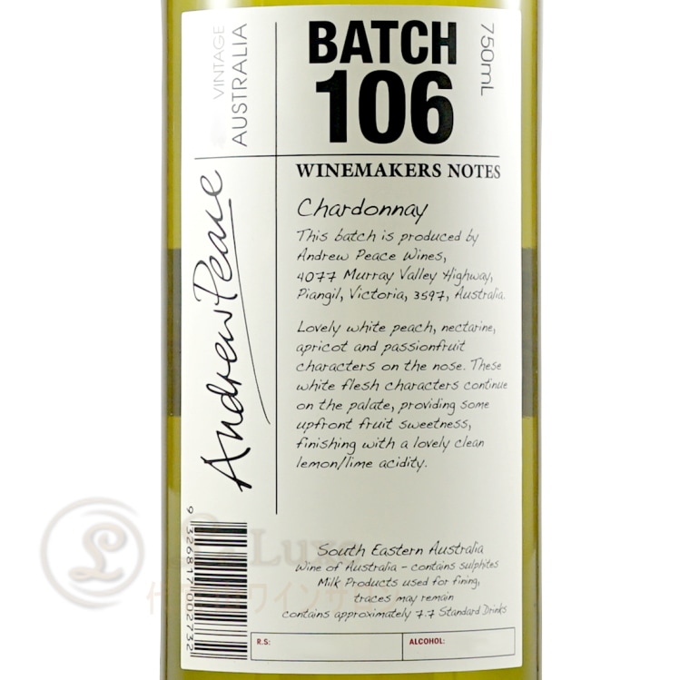 2024 ワインメーカーズ ノート シャルドネ バッチ 106 アンドリュー ピース 白ワイン 750ml Winemakers Notes Batch 106 Chardonnay Andrew Peace