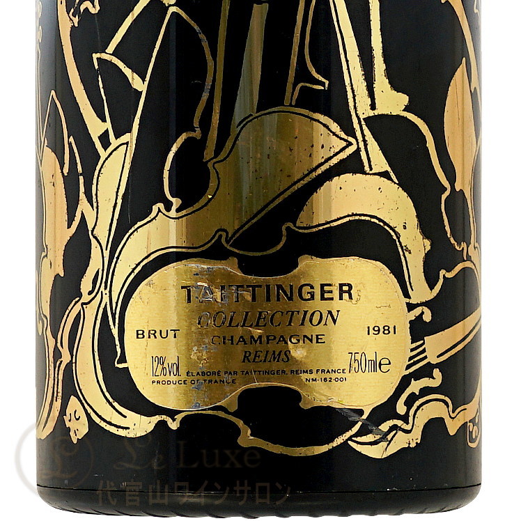 1981 �ƥ��󥸥� ���쥯����� ����ޥ� �����ѥ� �ɸ� �� 750ml Champagne Taittinger Collection Arman