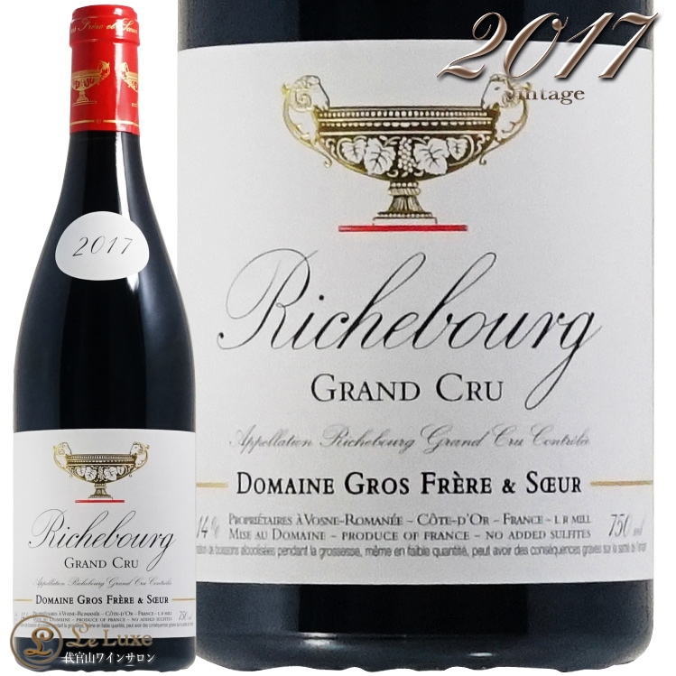 ま*ん様 グロ　フレール　エ　スール　リシュブール 2009 750ml グロフレールエスールリシュブール 2009 750ml