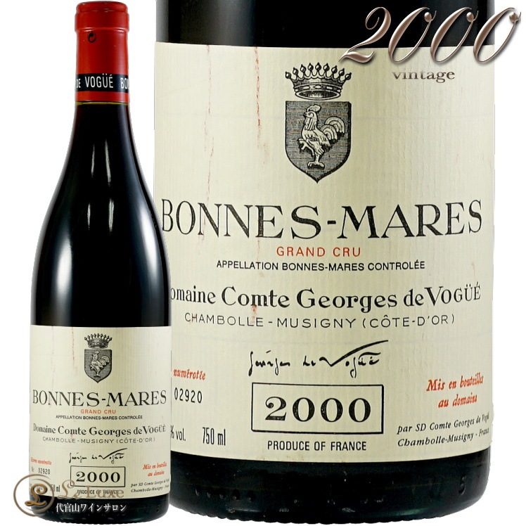 2000 ܥ ޡ    른  奨 ֥磻 ɸ 750ml Comte Georges de Vogue Bonnes Mares Grand Cru