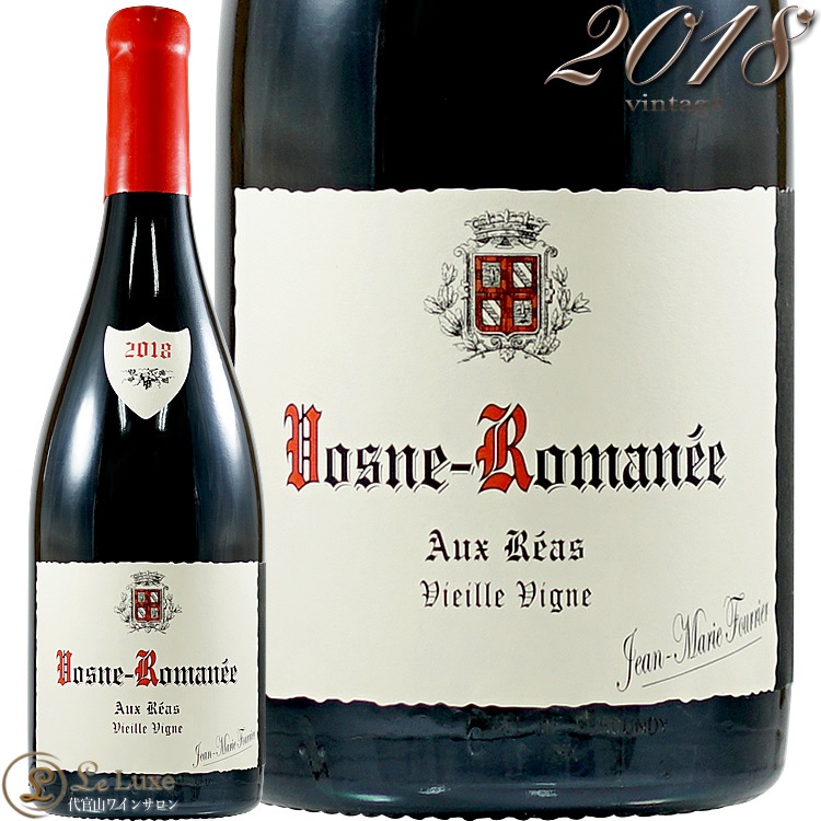 2018 ヴォーヌ ロマネ オー レア ヴィエイユ ヴィーニュ ジャン マリー  