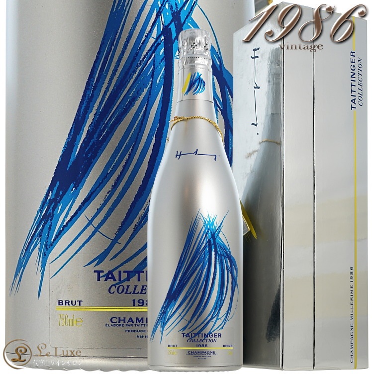1986 �ƥ��󥸥� ���쥯����� ���� ����ȥ��� �����ѥ� �ɸ� �� 750ml Champagne Taittinger Collection Hartung