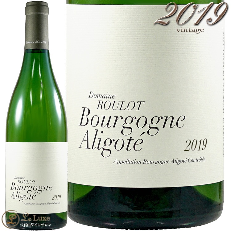 ハ*8様 送料込 ルーロ ブルゴーニュ アリゴテ Roulot Bourgogn 2019 ブルゴーニュ アリゴテ ドメーヌ ルーロ 白ワイン 正規品 750ml