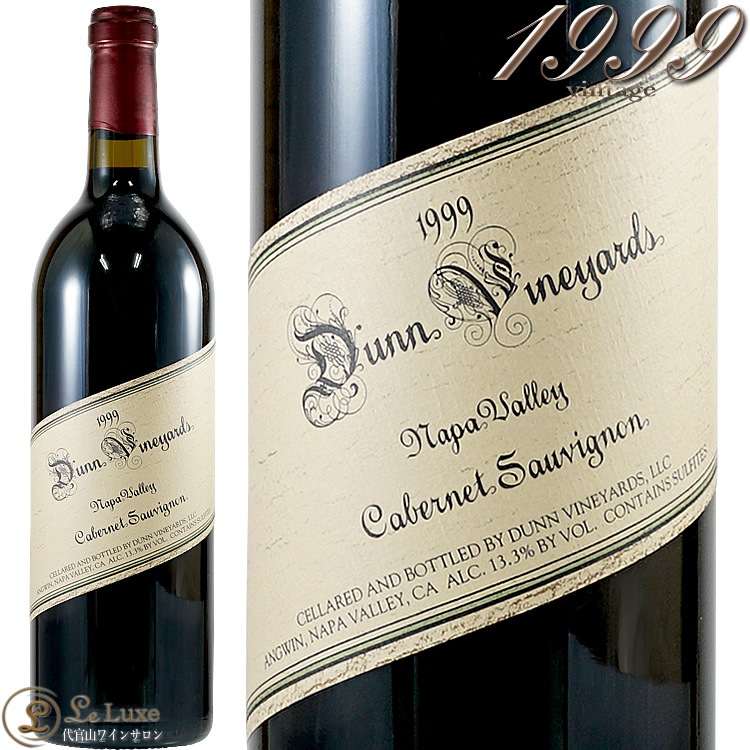 1999 ٥ ˥  䡼 ֥磻ɸ եܥǥ 750ml Dunn Vineyards Napa Valley Cabernet Sauvignon