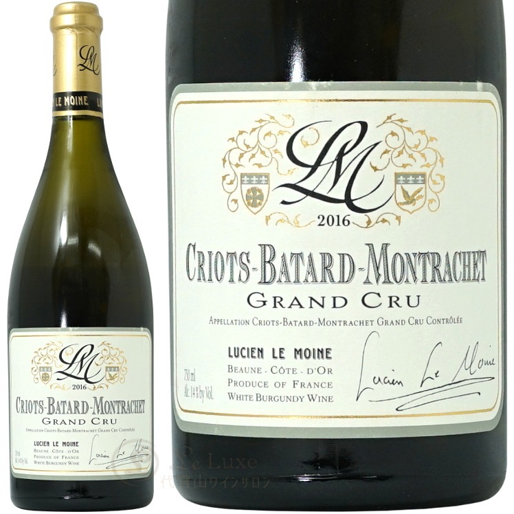 2022 ꥪ Х å   륷    磻 ɸ 750ml Lucien Le Moine Criots Batard Montrachet Grand Cru
