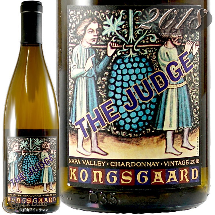 2018 シャルドネ ザ ジャッジ ナパ ヴァレー コングスガード 正規品 白