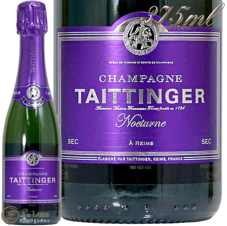 NV �Υ������� ���å� �����ѡ��˥� �ƥ��󥸥� �ϡ��� ������ �����ѥ� �Ÿ� �� 375ml Champagne Taittinger Nocturne Sec