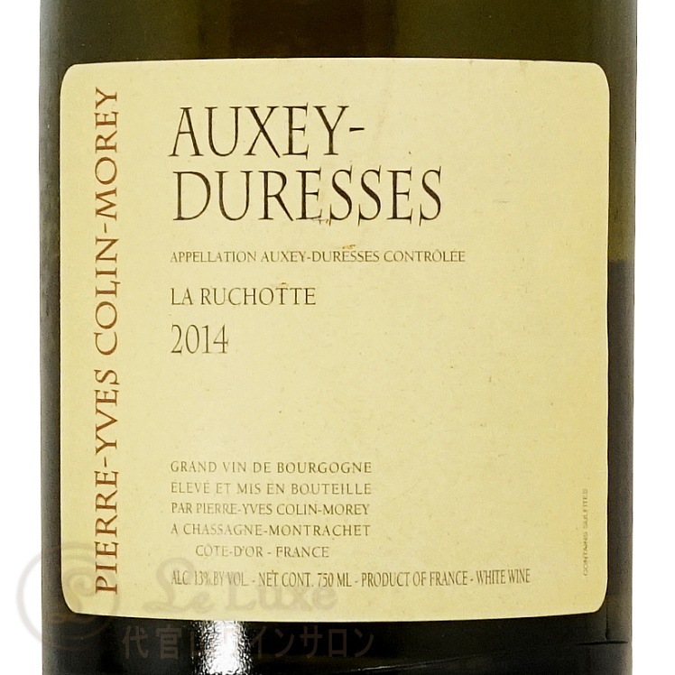 2014 ���������� �ǥ�쥹 �֥�� �� �륷��å� �ԥ����� ���� ����� ��� ��磻�� 750ml Pierre Yves Colin Morey Auxey Duresses La Ruchotte