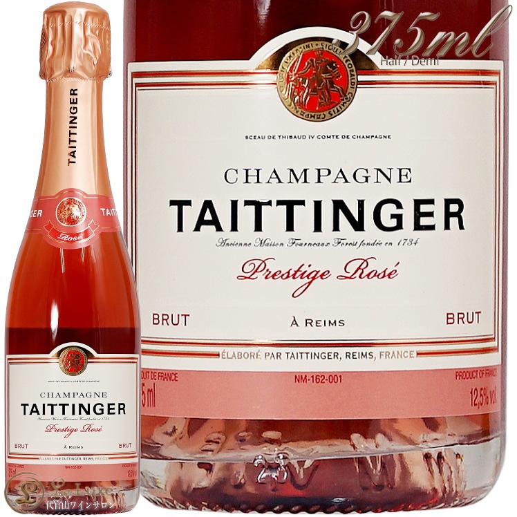 NV ץ쥹ƥ  ѡ˥ ƥ󥸥 ϡ  ѥ ɸ ROSE 375ml Champagne Taittinger Prestige Rose Half Size demi