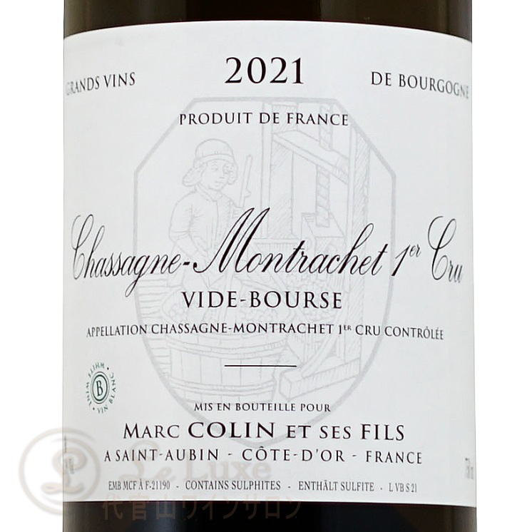 2021 ���㥵���˥� ����å��� �ץ�ߥ� ����� ������ �֥륹 �ޥ륯 ����� ������ ��磻�� 750ml Marc Colin et Ses Fils Chassagne-Montrachet 1er Cru Vide Bourse Blanc