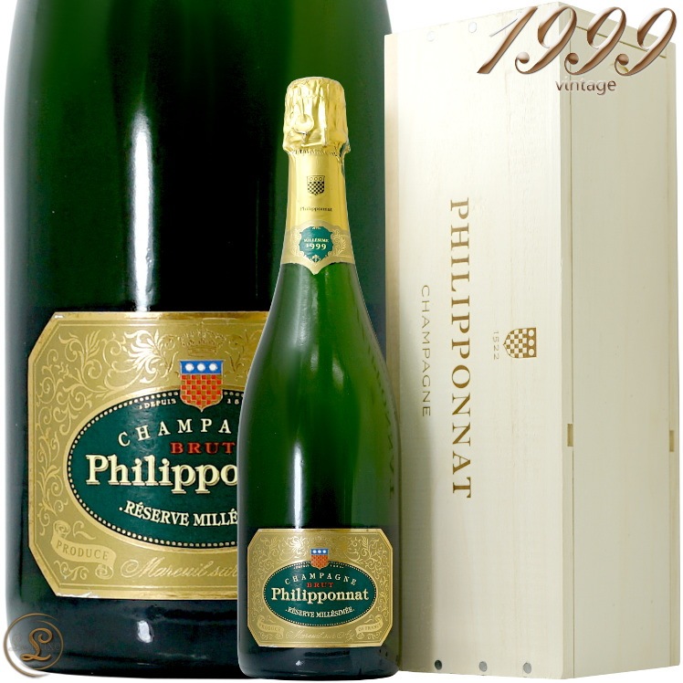 1999 レゼルヴ スペシャル ミレジメ デゴルジュマン 2007 Philipponat