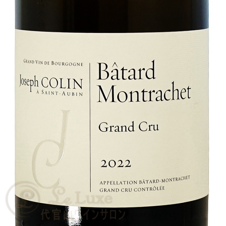 2022 �Х����� ����å��� ����� ����� ���祻�� ����� ������ ��磻�� 750ml Joseph Colin Batard Montrachet Grand Cru