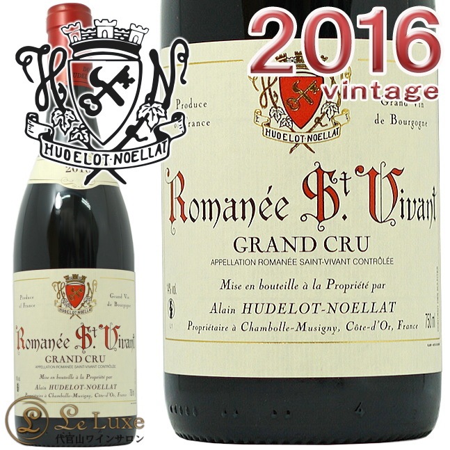 アラン ユドロ ノエラ 2016 リシュブール Alain Hudelot Noellat Richebourg Grand | Vinica 無料のワイン