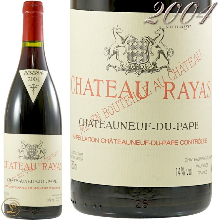 2004 シャトーヌフ デュパプ ルージュ シャトー ラヤス 赤ワイン 辛口