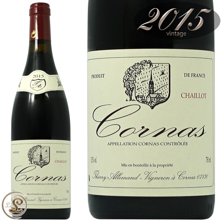 2015 コルナス シャイヨ ティエリー アルマン 正規品 赤ワイン 辛口