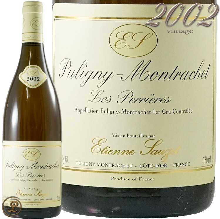 2002 ԥˡ å  ڥꥨ ƥ  磻 ɸ 750ml Etienne Sauzet Puligny Montrachet 1er Cru Les Perrieres